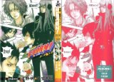 BUY NEW reborn - 169013 Premium Anime Print Poster
